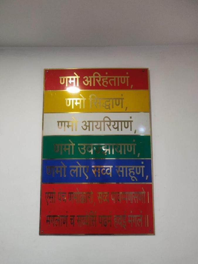 Hotel Rb Palace Indore Eksteriør billede